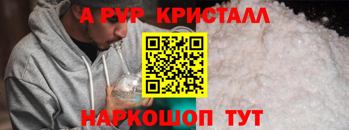Сыктывкар  Alfa_PVP VHQ  A PVP СК  Вход с VPN 
