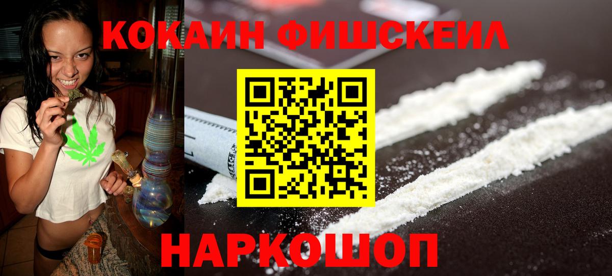 как найти закладки  COCAIN Колумбийский  COCAIN  Вход с VPN  Сыктывкар  КОКАИН Колумбийский 