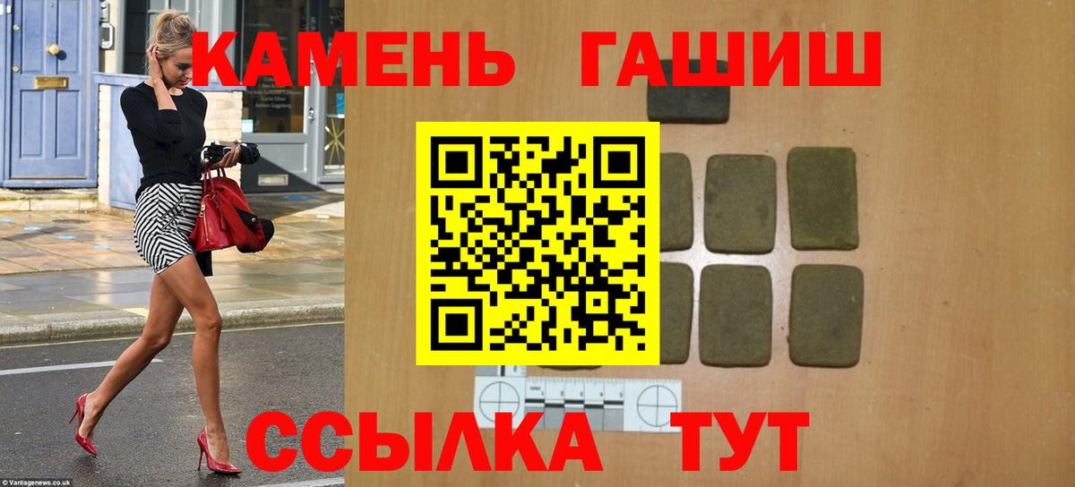 ГАШ убойный Сыктывкар