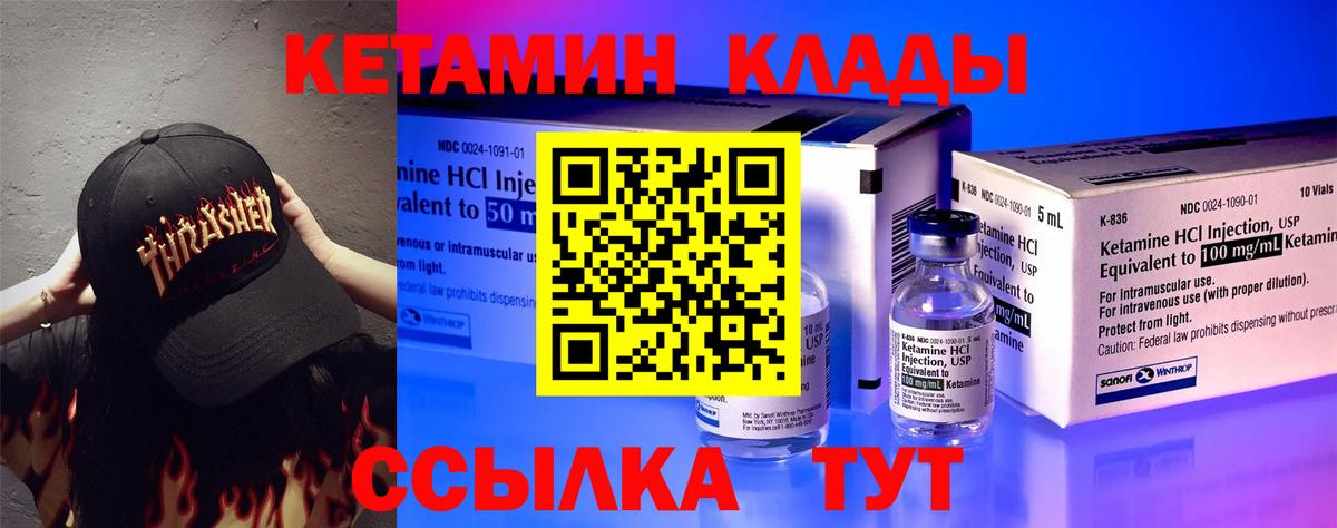Сыктывкар  Кетамин VHQ  blacksprut онион  Вход с VPN 