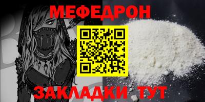 дмт Можайск