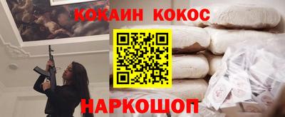 дмт Можайск