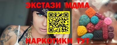 дмт Можайск