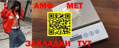 дмт Можайск
