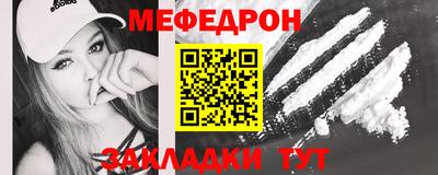 дмт Можайск