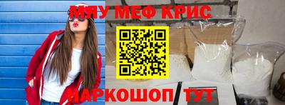 mix Моздок