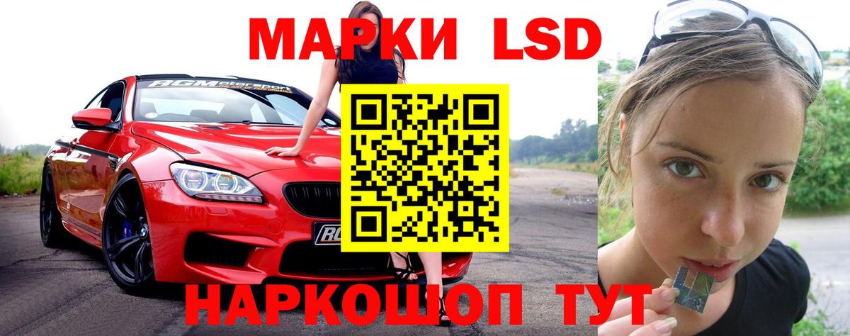 Лсд 25 экстази ecstasy Сыктывкар