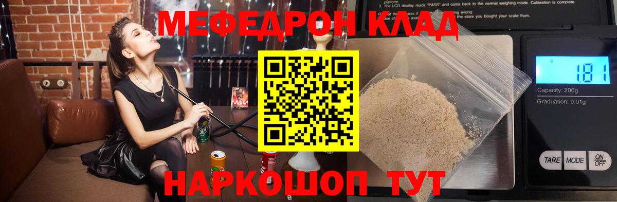 Сыктывкар  сколько стоит  Вход с VPN  Мефедрон mephedrone  ссылка на мегу ссылка  Мефедрон 