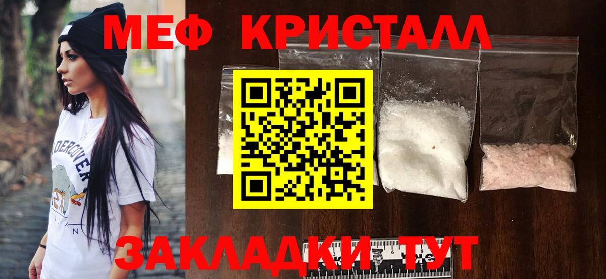 МЕФ Сыктывкар