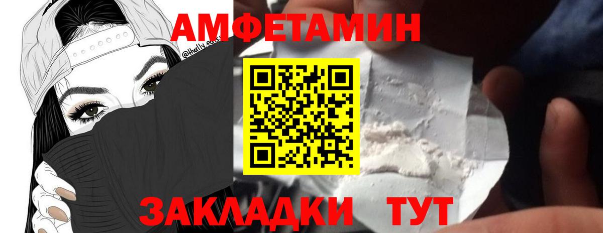 Сыктывкар  Метамфетамин Декстрометамфетамин 99.9%  Вход с VPN 