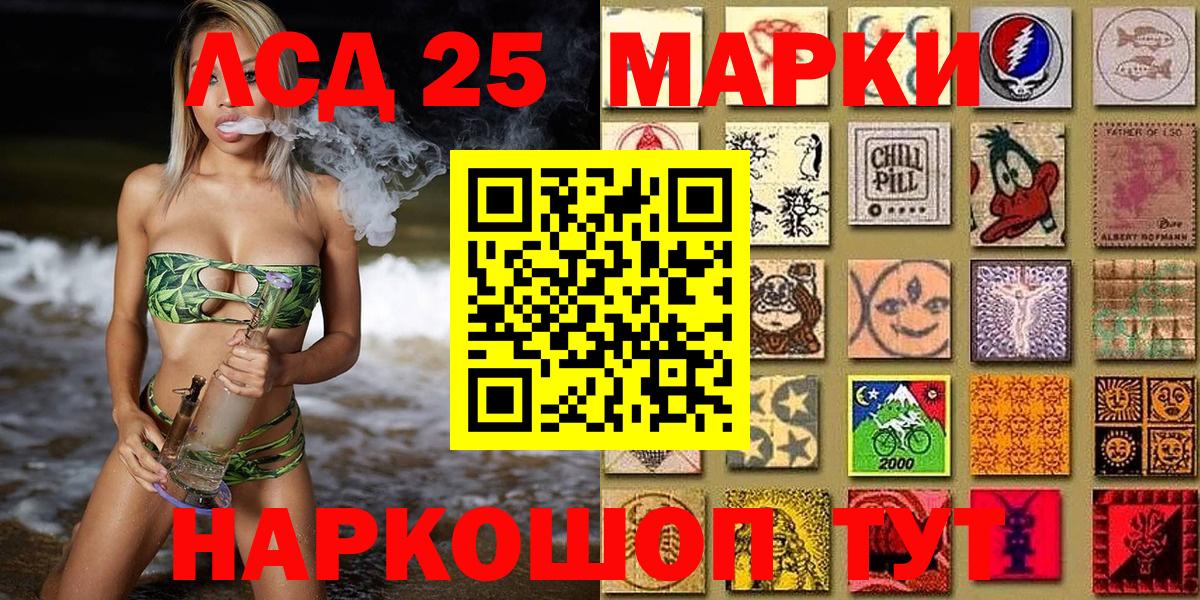 Марки N-bome 1,8мг  Вход с VPN  Сыктывкар  Марки N-bome 1,8мг 