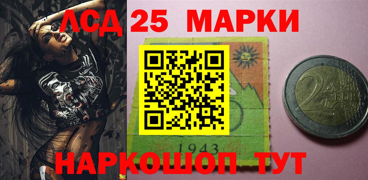 Марки NBOMe 1,8мг Сыктывкар