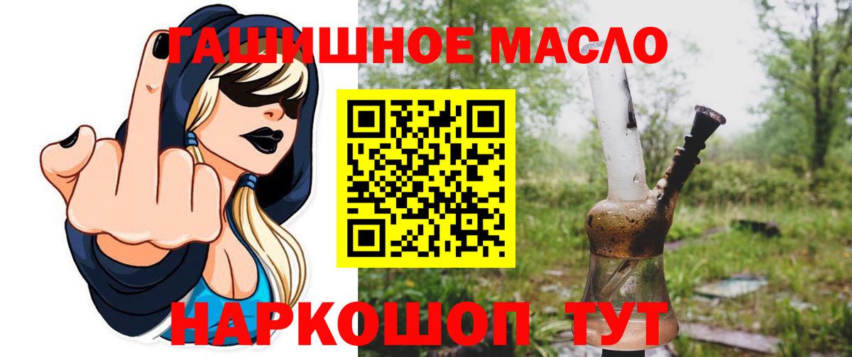 Дистиллят ТГК вейп с тгк Сыктывкар