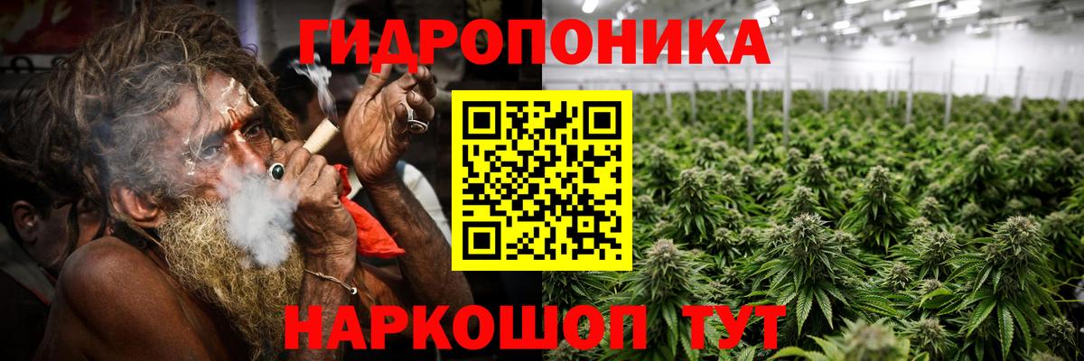 Сыктывкар  Шишки марихуана LSD WEED  Конопля Bruce Banner  Бошки Шишки AK-47  Вход с VPN  Канабис OG Kush 